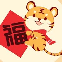 2022年老虎年太老了,你在里面吗?