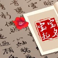 幼儿名称，特殊点在2022年的第一个月的第一个月