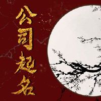 该公司名为[County]是公司名称。