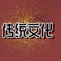 老虎年份是一年的黄道十二生肖和马曹瑶