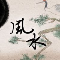 明天，新年前夜，春节，冯水，注意一场晚餐的聚会