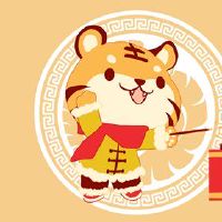 明天是如何在新年前夜送一个朋友，新年前夜