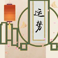 2022年6月24日，西奇广场，询价，今天的最佳方向