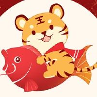 老虎年度问候经典报价虎年问候15秒