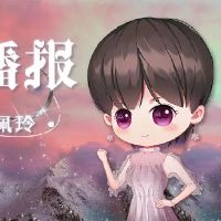 ezoey xu ping十二星座一周（1.31-2.6）