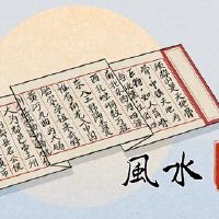 女人可以穿财富之神？