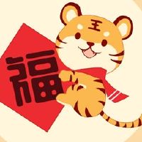 我为新的一年买了任何好处。