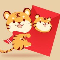 老虎新年祝贺短韵导演