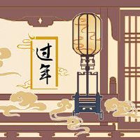 正月初四祭财神吗 接财神可发家致富