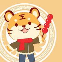 2022谈谈新年前夜，老虎新年前夕