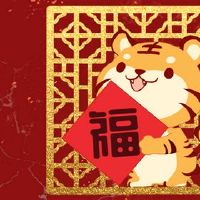 老虎年度在春节的春节2022年虎年