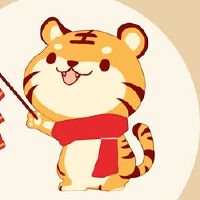 新的一年,老虎年度,春节