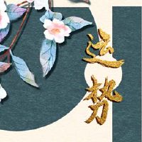 6月28日，2022年每日上帝询问最佳值得称称的方向