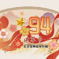 龙姑娘铺盖吗？当然，我可以