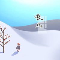 二月，两个龙头，粮食食品