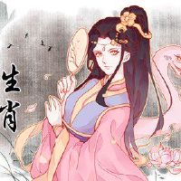 蛇曼于2022年6月，情感财富预测