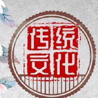 中国的一年是前七次通过的第一天