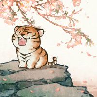 女性老虎是一个出生的老虎，他在最高的1月出生。