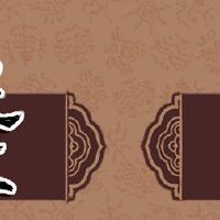 这是一辆拿起车的车吗？