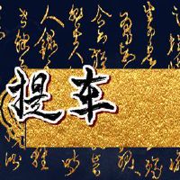 为什么这辆车里的红色信封是什么？为什么不在晚上推荐？