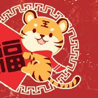 初四立春可以出门吗 建议家中闲坐