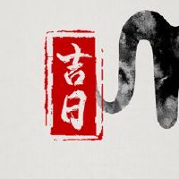 2022年2月16日,出门并不好,吉里吉。