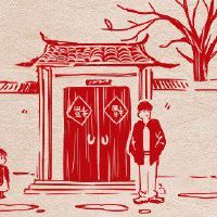 你关注鞭炮是什么？