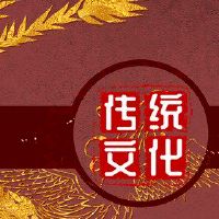 在新的一年的第三年有客人吃饭吗？