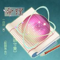 Diabata是圆形幻灯片的几件有序的东西