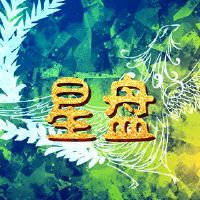 Moon Golden Golden Capricorn是一种性感的好情人