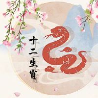 蛇人6月2022年职业背景预测障碍