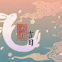 它是2022年6月10日的汽车交易吗？