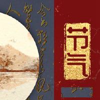 雨的温度温度显着提高