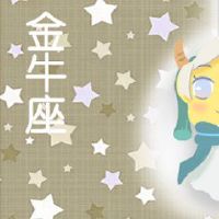 审判金牛座一周财富2.7-2.13