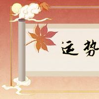 亚历克斯12星座本周（2.7-2.13）重要的星形图标