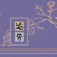 龙妇女6月2022年健康的背景预测