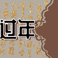 第一个月的第一个月的第一个月的第一个月，我太老了，我太老了。