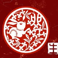 是婚姻属于兔子吗？