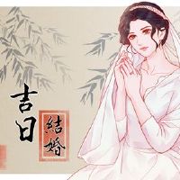 j 20022年ji日本婚日本,是适合婚姻吗?