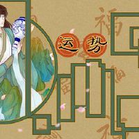 他的上帝的位置2022年7月23日，寻求不同的时间