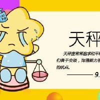 2022年3月，如何感到幸运