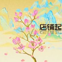 2022最佳聆听的服装店名称商店名称