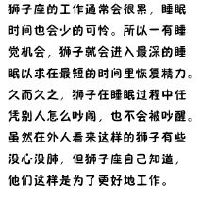 雷声，睡眠质量杠杆