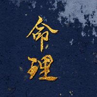 2月11日，2022年，五行衣服，颜色的颜色，明亮，季节，带来了好运