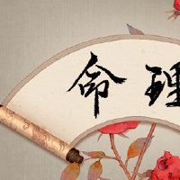 解释众神神的第五十一首签名，唐唐西藏