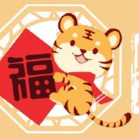 老虎年份遇到的蛇是什么？