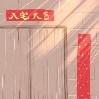 在Sakuji 2022虎，三月的三月是马的一天。