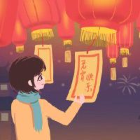 天官赐福上元佳节 结彩习俗的滥觞