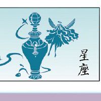 6月16日是星座2022水瓶座的特质尤为明显