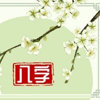 可以嫁给一个好妻子的八个性格财富的男人